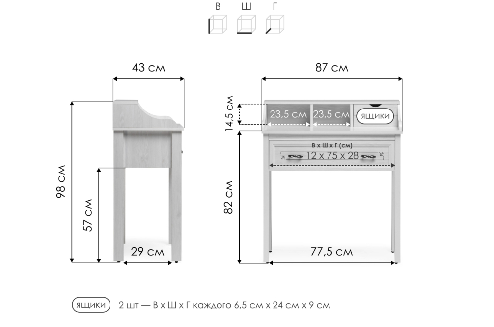 Туалетный столик Афродита 25 лиственница сибио Туалетный столик Афродита 25 лиственница сибио