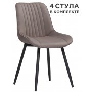 серый велюр (velutto 08)