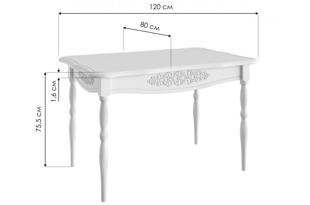 Деревянный стол Ассоль плюс АС-31 ваниль Деревянный стол Ассоль плюс АС-31 ваниль