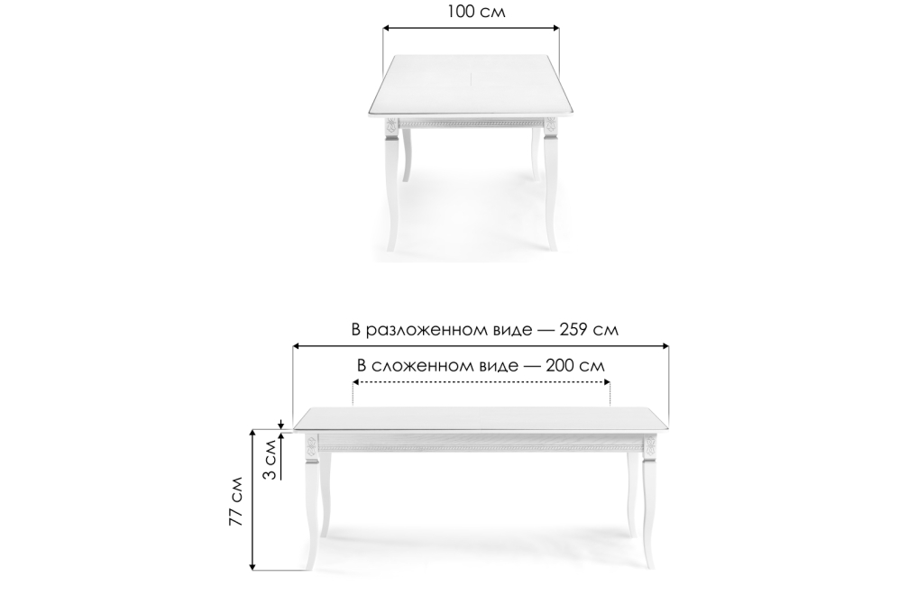 Стол Балмет молочный / золото Стол Балмет молочный / золото