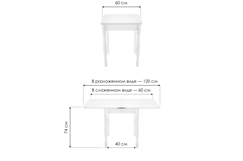 Стол Маера белый Стол Маера белый