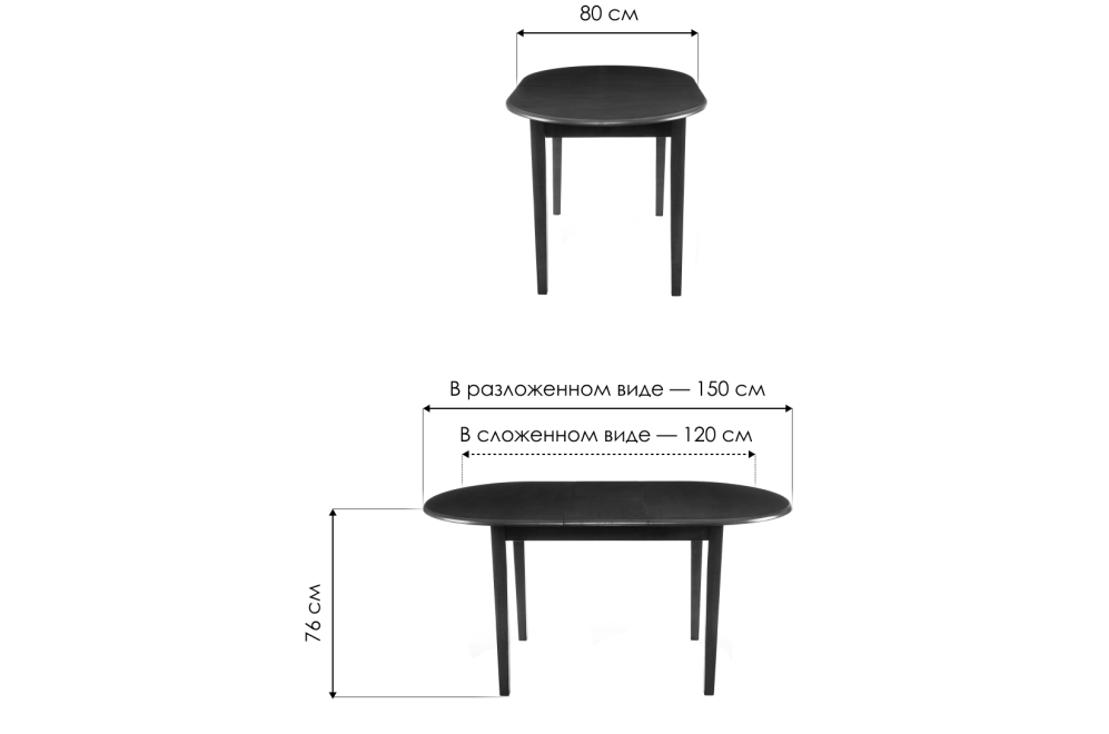 Стол раскладной Lugano butter white Стол раскладной Lugano butter white