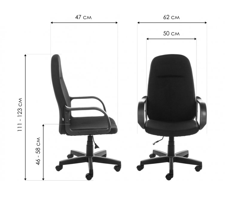 Компьютерное кресло Лидер черное Компьютерное кресло Лидер черное