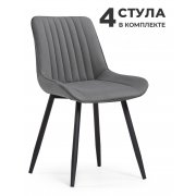 темно-серый (velutto 32)