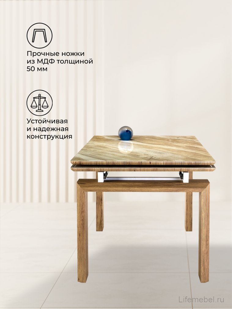 Стеклянный стол Давос бежевый мрамор / дуб монтана Стеклянный стол Давос бежевый мрамор / дуб монтана