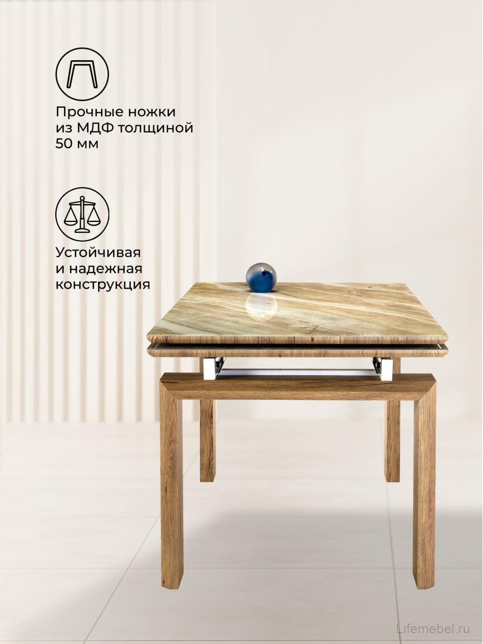 Стеклянный стол Давос бежевый мрамор / дуб монтана