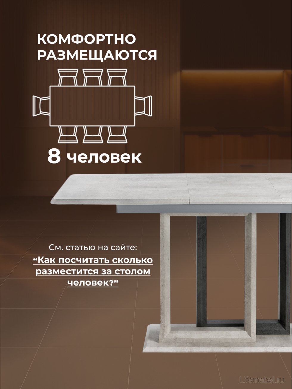 Стол на тумбе Санса 120 камень светлый / камень темный