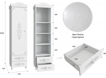 Комплект детской мебели Ассоль АС-054
