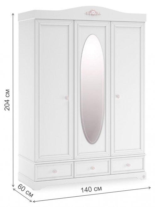 Шкаф детский Rustic трехдверный белый