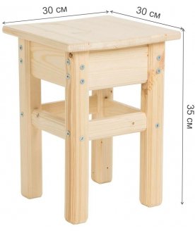 Табурет Мэйсон