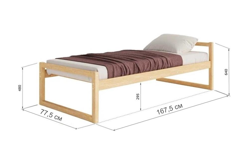 Подростковая кровать Зитта 70х160
