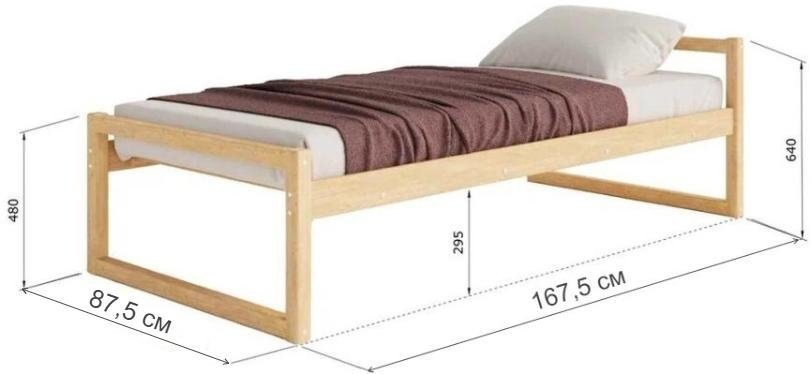 Подростковая кровать Зитта 80х160