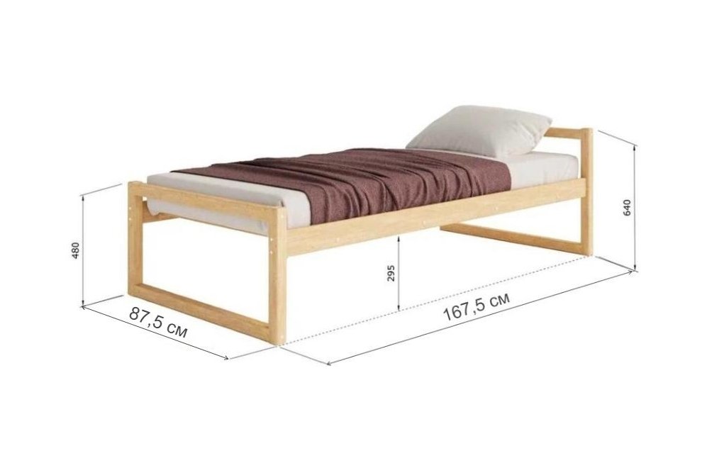 Подростковая кровать Зитта 80х160