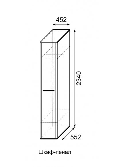 Шкаф-пенал Яна белый глянец
