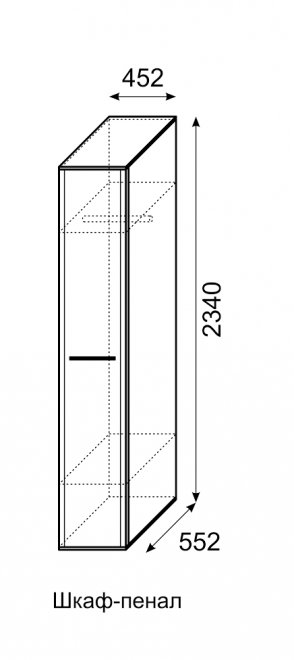 Шкаф-пенал Яна белый глянец