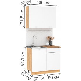 Кухня Занна 1,0