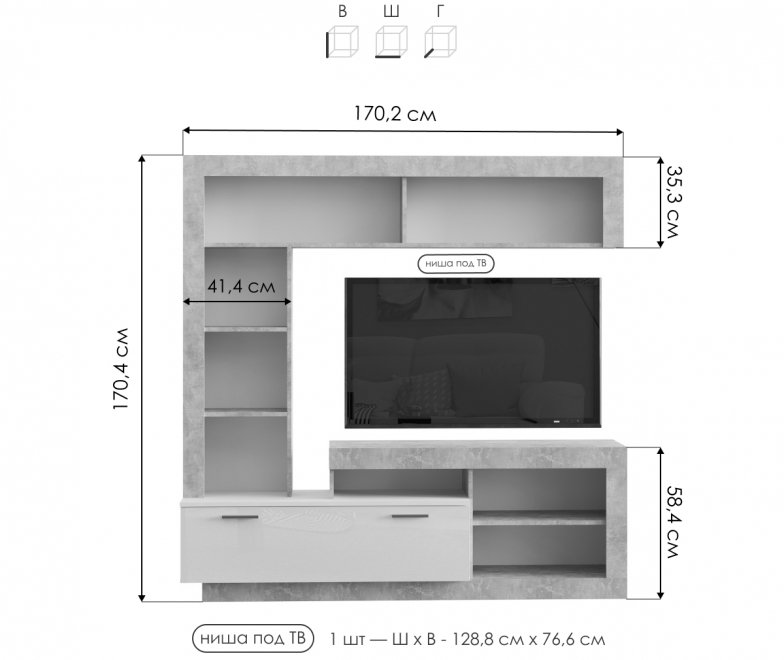 Готовая гостиная Монтана Мини atelier / белый глянец