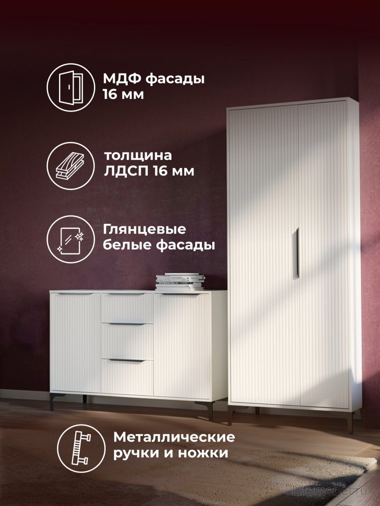 Модульная гостиная Иадама белый / белый глянец комплектация 3