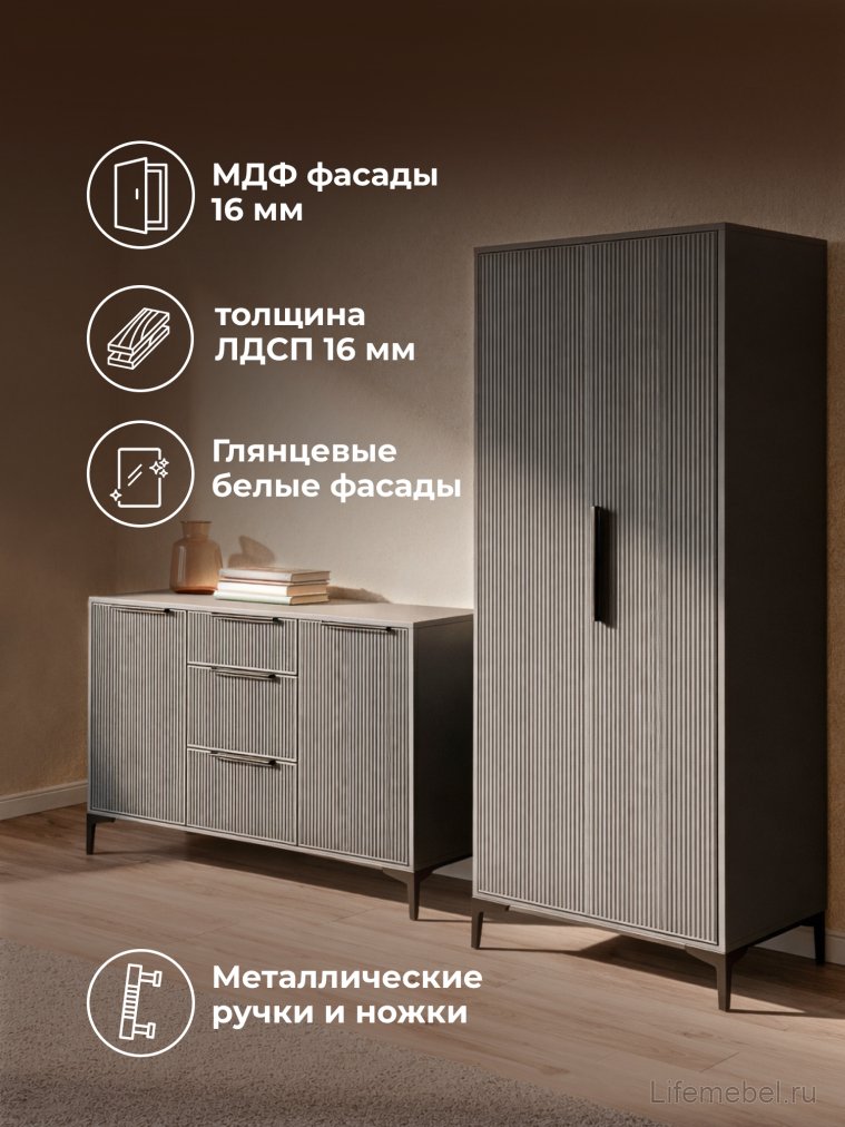 Модульная гостиная Иадама графит / графит софт комплектация 3