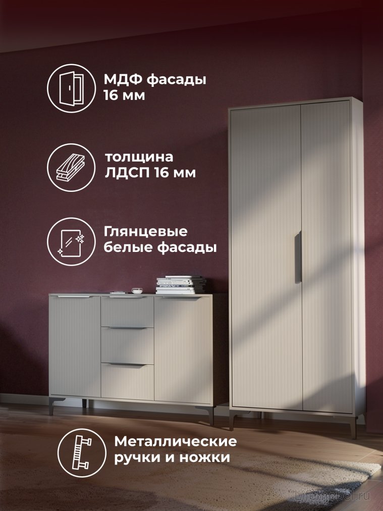 Модульная гостиная Иадама кашемир / кашемир комплектация 3