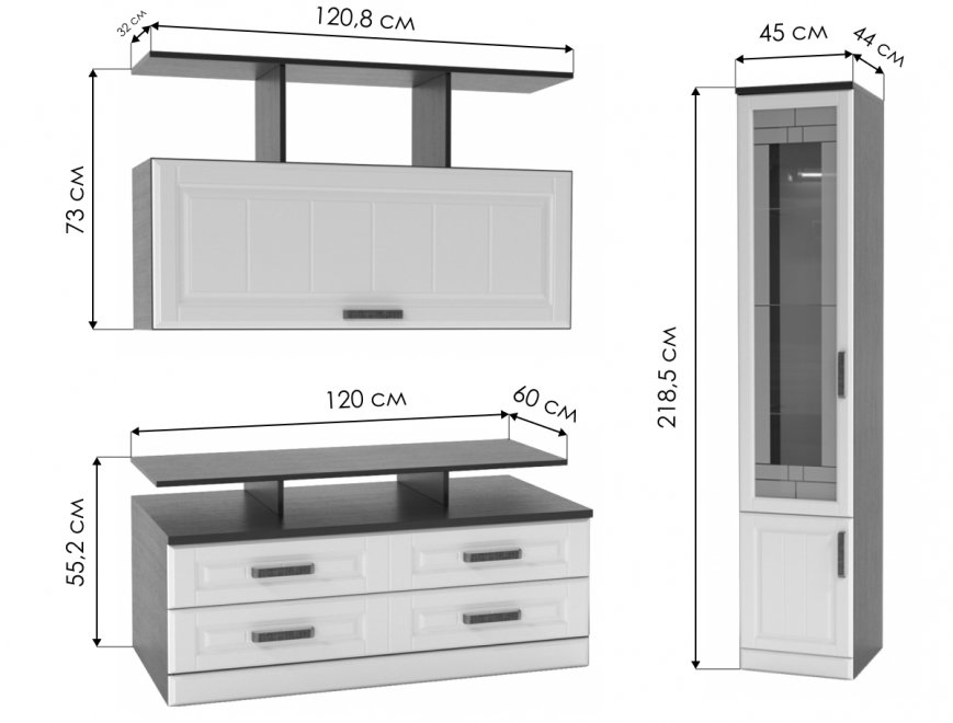Модульная гостиная Рейна венге / белое дерево