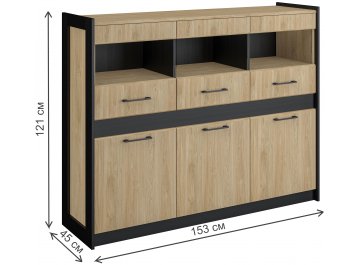 Модульная гостиная Стенли  комплектация 3