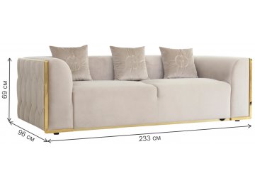 Диван Bern 102AN-DIV-9173-BEG