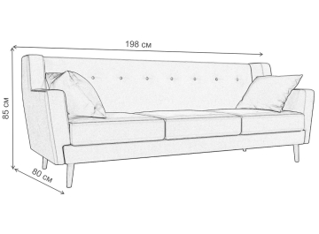 Диван Брайтон 3