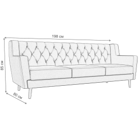 Диван Брайтон 3 Люкс