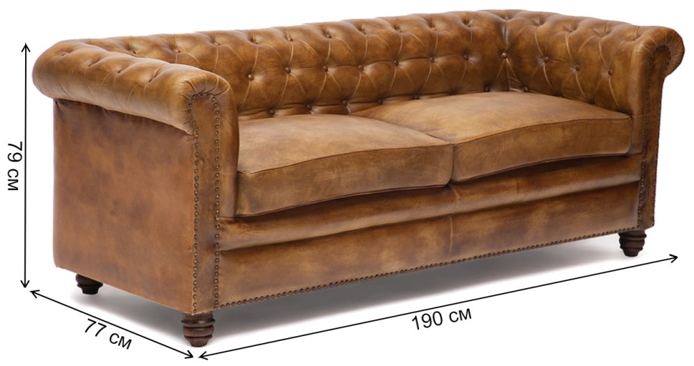 Диван CHESTER 1175Т