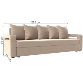 Диван Гермес лайт