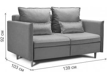 Диван Оливер