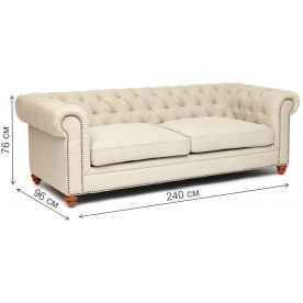 Диван Chesterfield 5137-60B