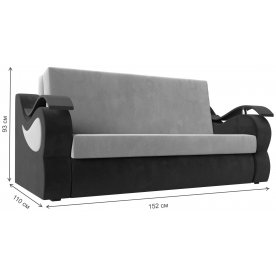 Диван Меркурий