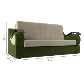 Диван Меркурий