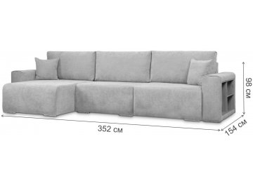 Угловой диван Оксфорд 300х160