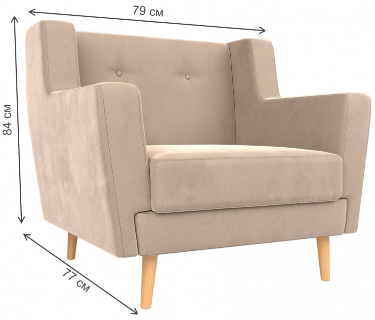Кресло Брайтон бежевый велюр