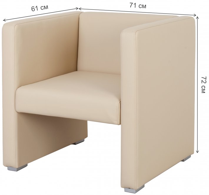 Кресло Бриф бежевое