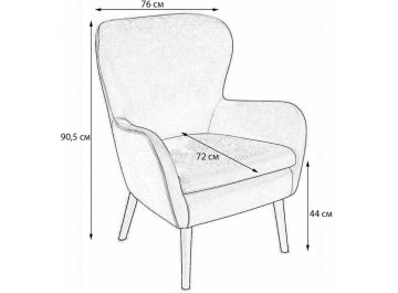 Кресло Дижон