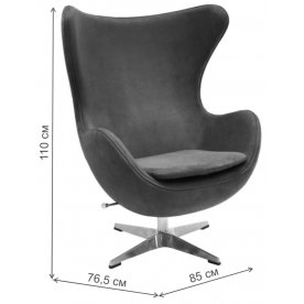 Кресло Egg Chair