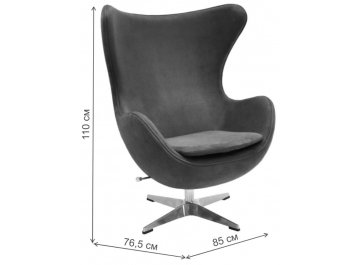 Кресло Egg Chair
