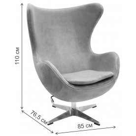 Кресло Egg Style Chair