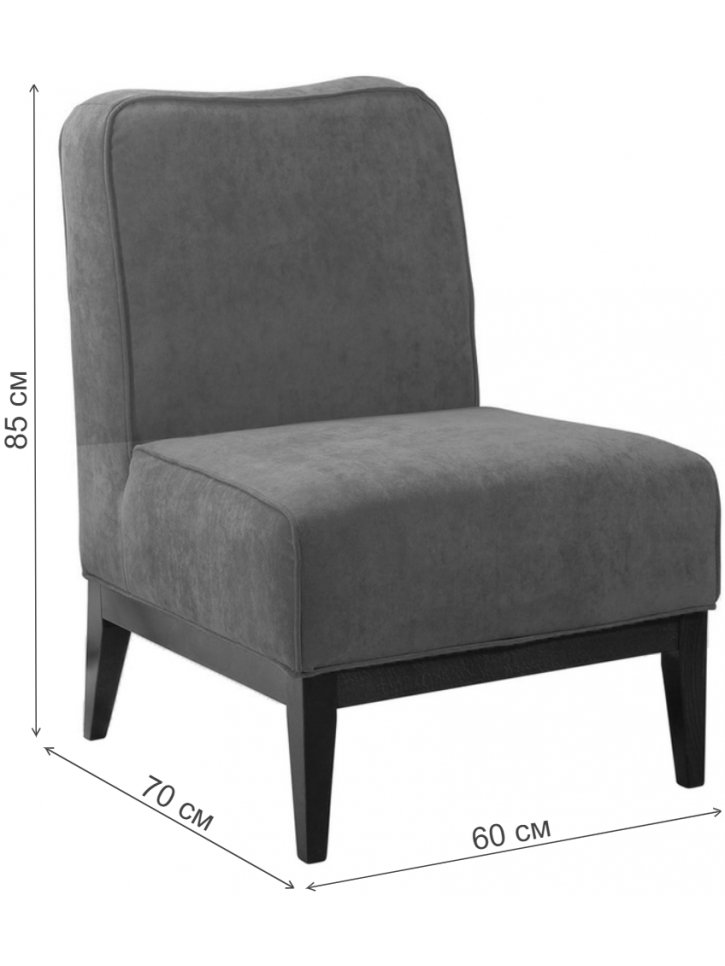 Кресло Giron романтик