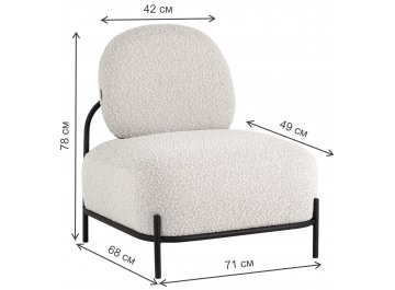 Кресло Шерон