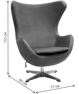 Кресло Лашо