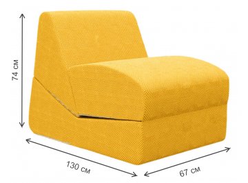 Кресло Марвэл Сетка