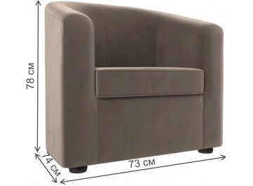 Кресло Норден