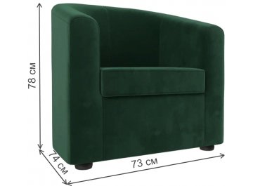 Кресло Норден