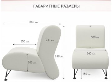Кресло Мирея