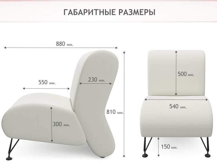 Кресло Pati бежевый